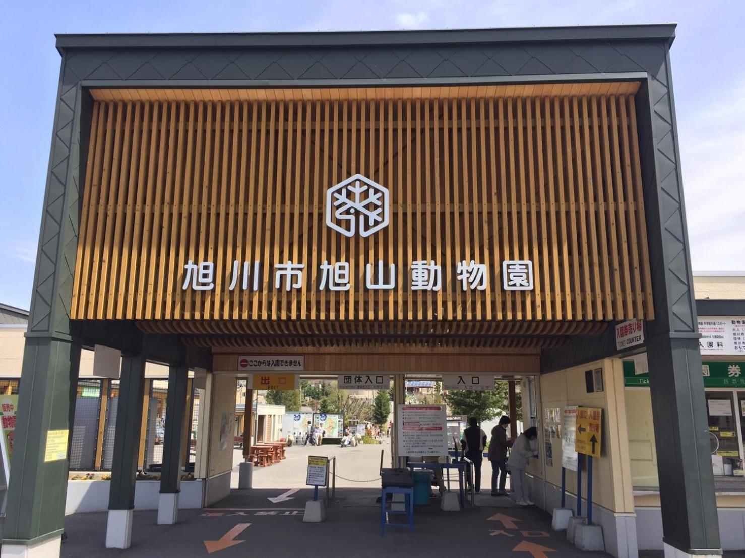 Ueda Building - Vacation Stay 8553 Asahikawa Luaran gambar
