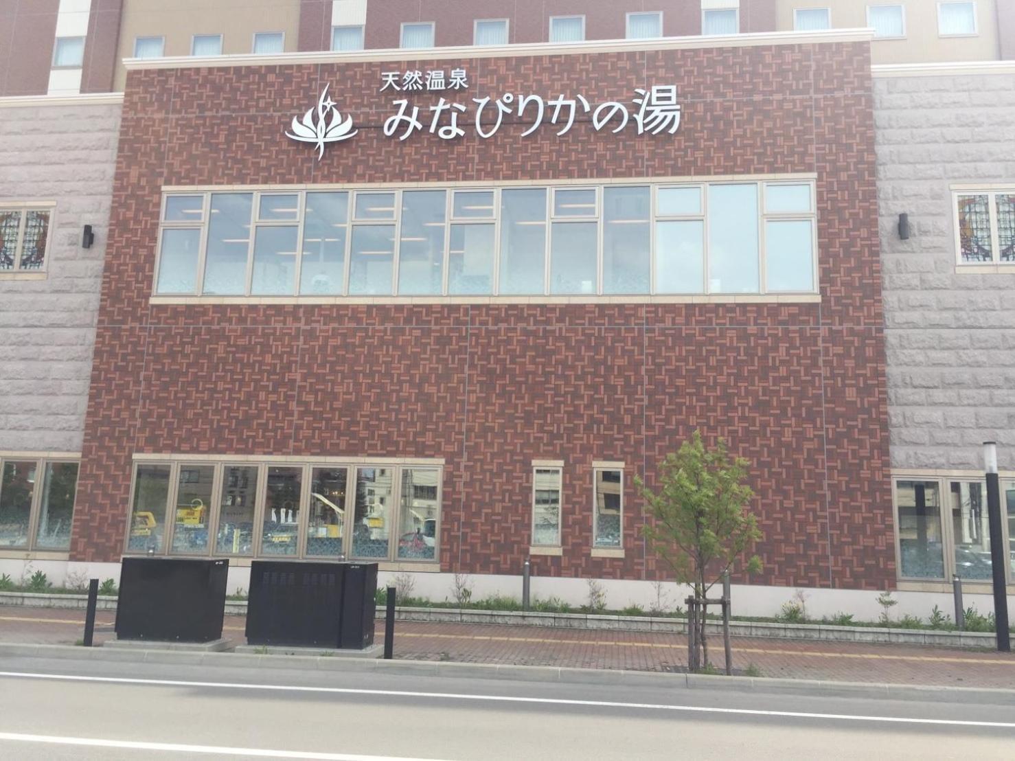 Ueda Building - Vacation Stay 8553 Asahikawa Luaran gambar